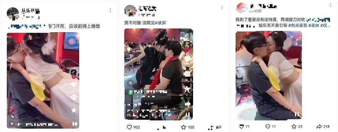 美女用嘴喂你“棒棒糖”,在你怀里跳舞,甚至与你接吻,杭州这家酒馆火了(组图) - 1