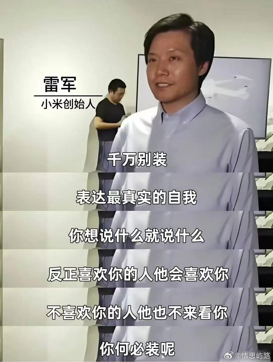 【爆笑】“当你发现同事的工资比你少1w....” 哈哈哈哈哈哈哈打开了一本名为刻薄的书（组图） - 119