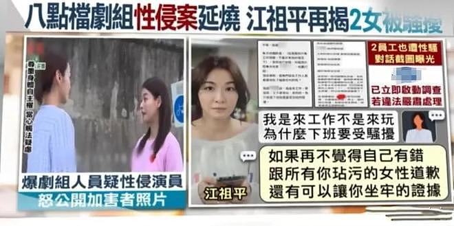 47岁知名女星自曝被25岁前男友性侵，闺蜜曝细节，受害者不止一人（组图） - 3