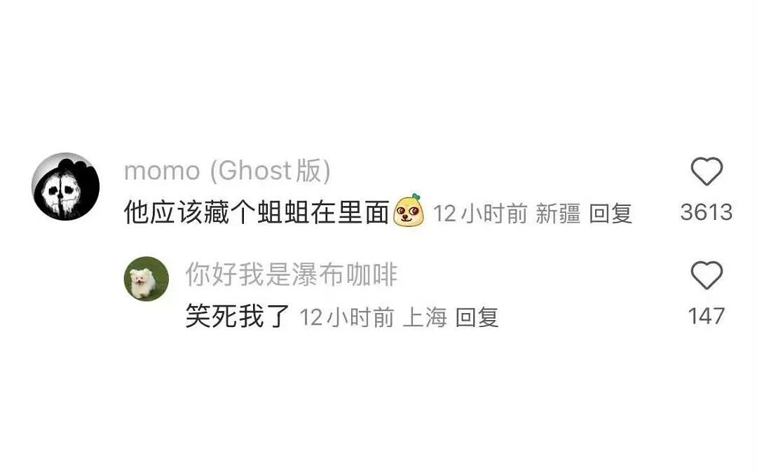 【爆笑】“第一次见女友父母预算200可以买啥?” 哈哈哈哈哈哈被网友支招笑尿了(组图) - 95
