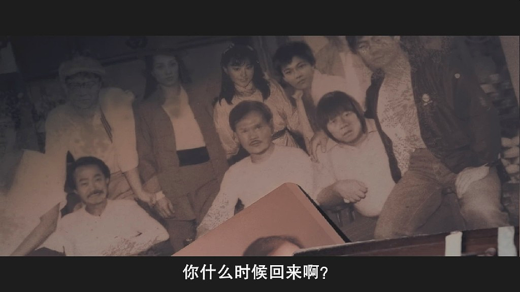 慎入！全体中国人的“童年噩梦”，绝版了？（组图） - 37