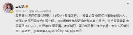 秘密复合1年?被豪门抛弃恋上旧情人,举止亲密死活不承认?(组图) - 25