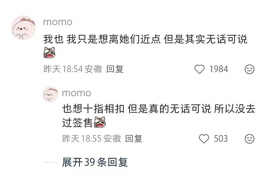 【爆笑】“当你发现同事的工资比你少1w....” 哈哈哈哈哈哈哈打开了一本名为刻薄的书（组图） - 66