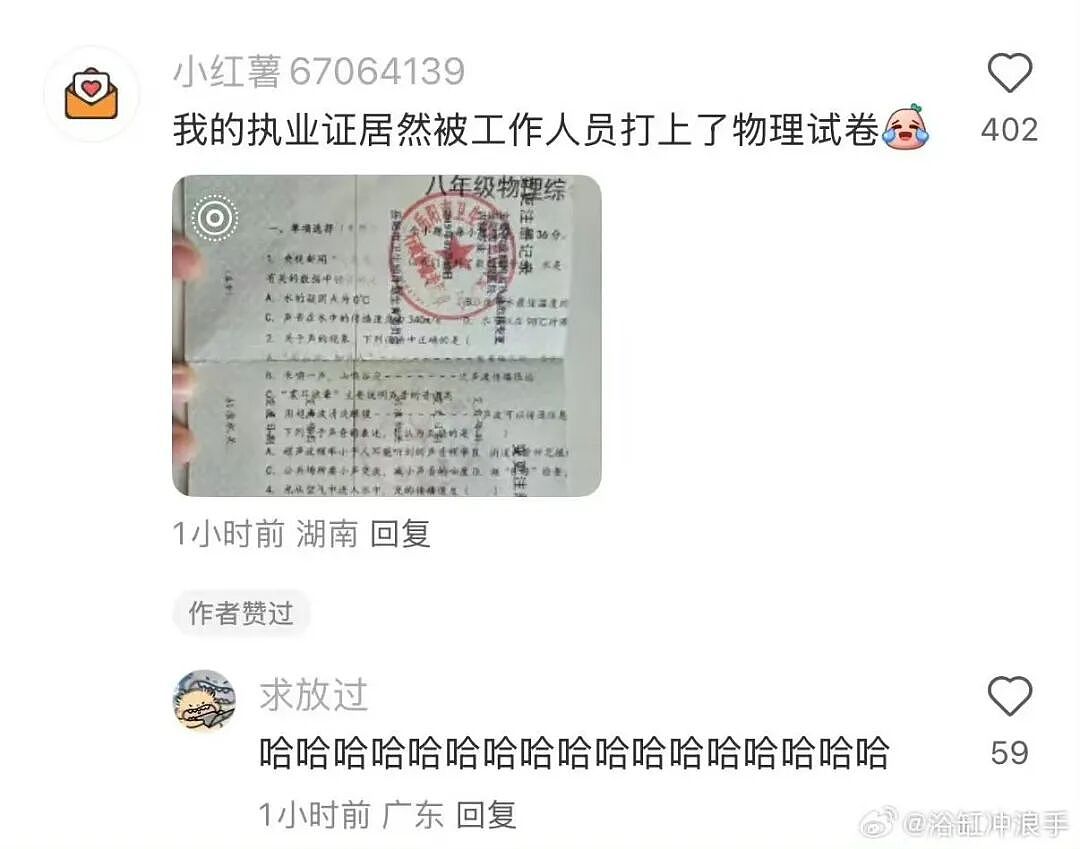 【爆笑】“第一次见女友父母预算200可以买啥?” 哈哈哈哈哈哈被网友支招笑尿了(组图) - 28