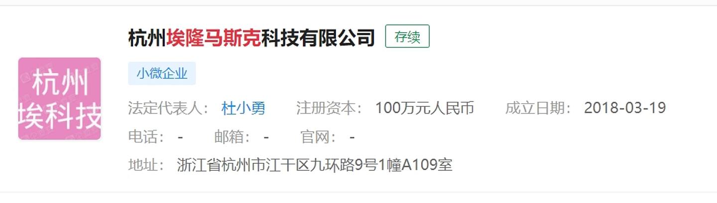 佳子公主尿布？日本皇室人名被中国人抢注商标惹议（组图） - 9