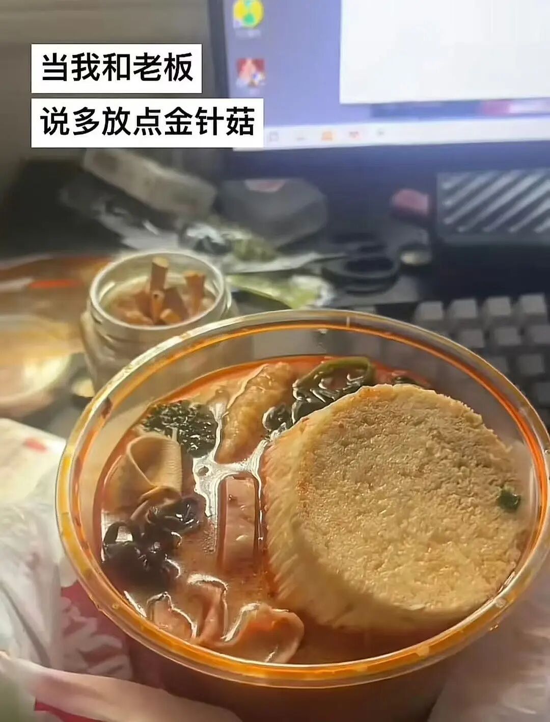 【爆笑】“当你发现同事的工资比你少1w....” 哈哈哈哈哈哈哈打开了一本名为刻薄的书（组图） - 81