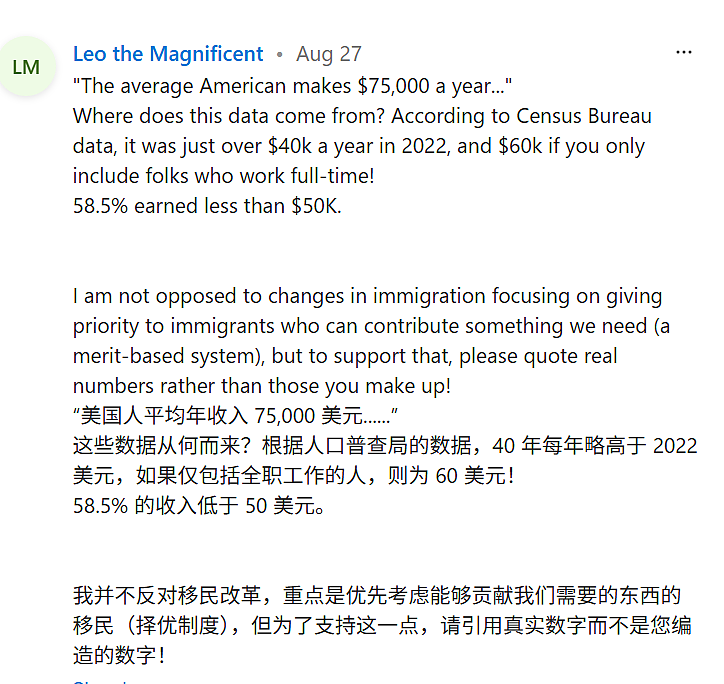 入关盘问十小时后被遣返？留美文科生彻底崩了…（组图） - 19