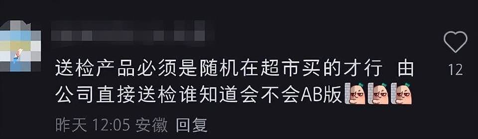 曝网红辛巴被带走调查!面临多项严重指控,本人被曝跑路到香港(组图) - 8