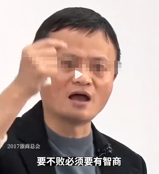 一夜大涨3400亿,马云造芯豪赌,成功了(组图) - 5