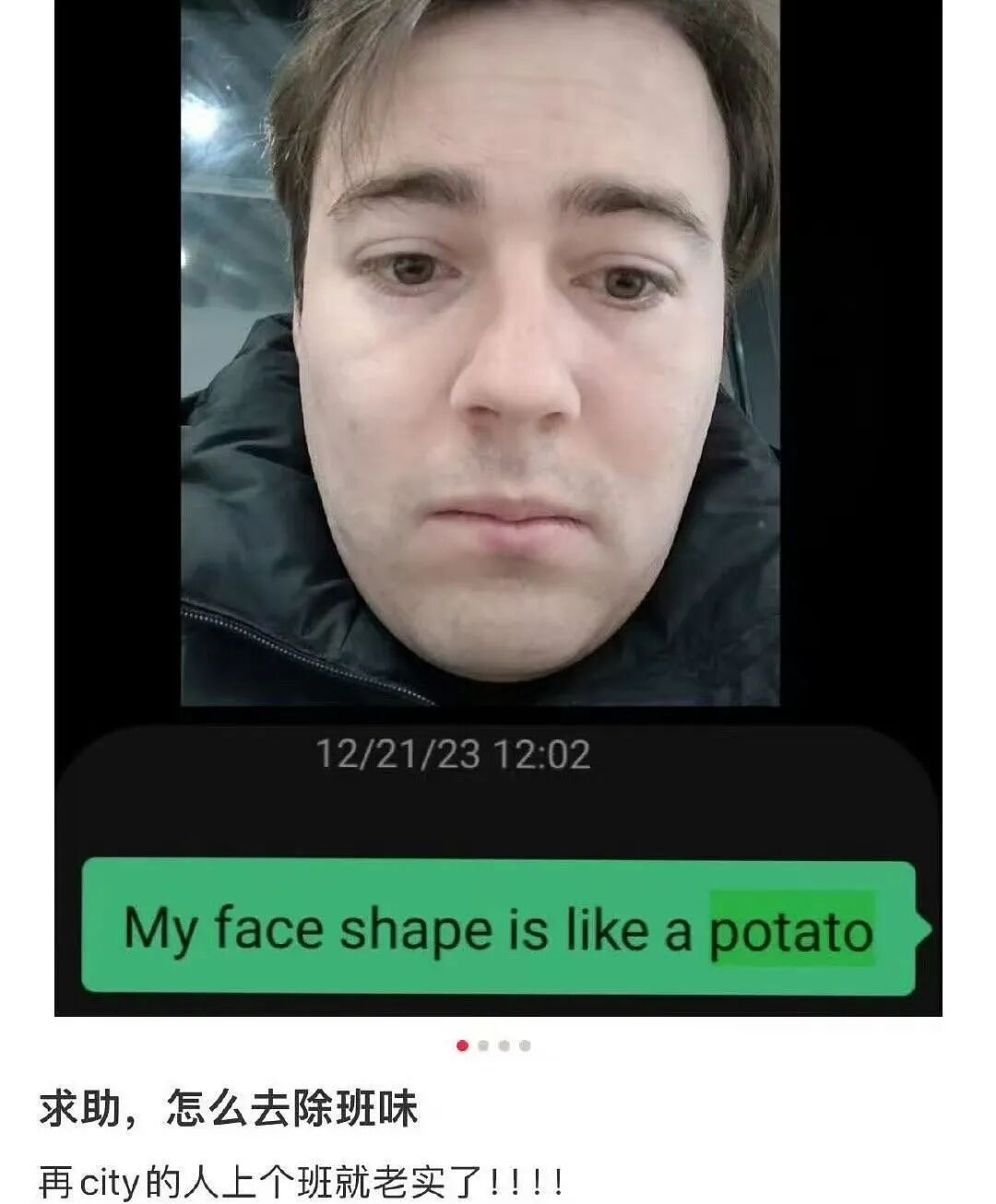 【爆笑】“当你发现同事的工资比你少1w....” 哈哈哈哈哈哈哈打开了一本名为刻薄的书（组图） - 20