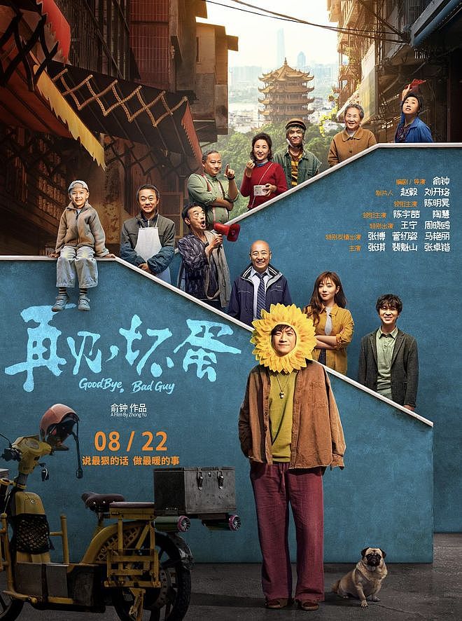 被群嘲的吴京,到底问题出在哪?(组图) - 1
