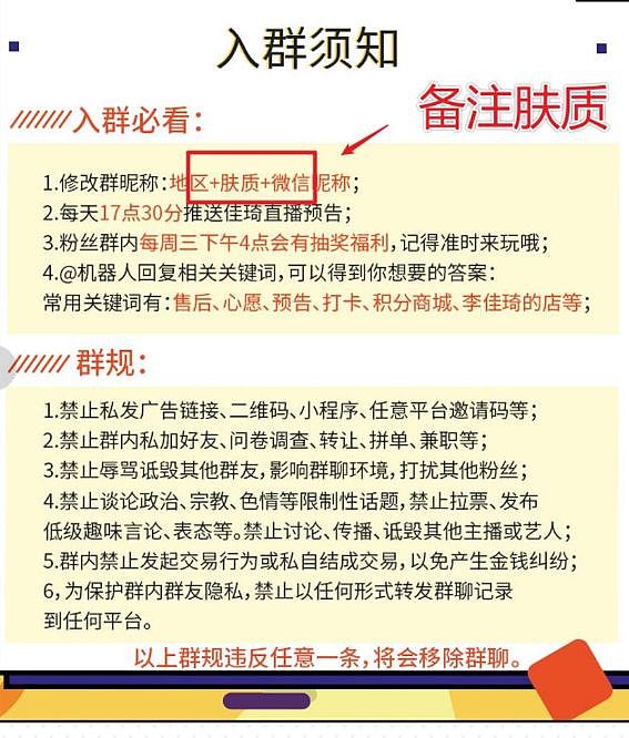 王晶399教你“掌控人生”太炸裂，知识付费的风吹到港台了？（组图） - 27