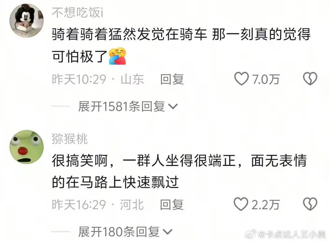 【爆笑】“第一次见女友父母预算200可以买啥?” 哈哈哈哈哈哈被网友支招笑尿了(组图) - 88