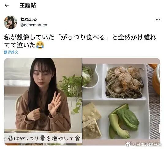 【爆笑】“当你发现同事的工资比你少1w....” 哈哈哈哈哈哈哈打开了一本名为刻薄的书（组图） - 26