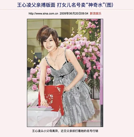 秘密复合1年?被豪门抛弃恋上旧情人,举止亲密死活不承认?(组图) - 20
