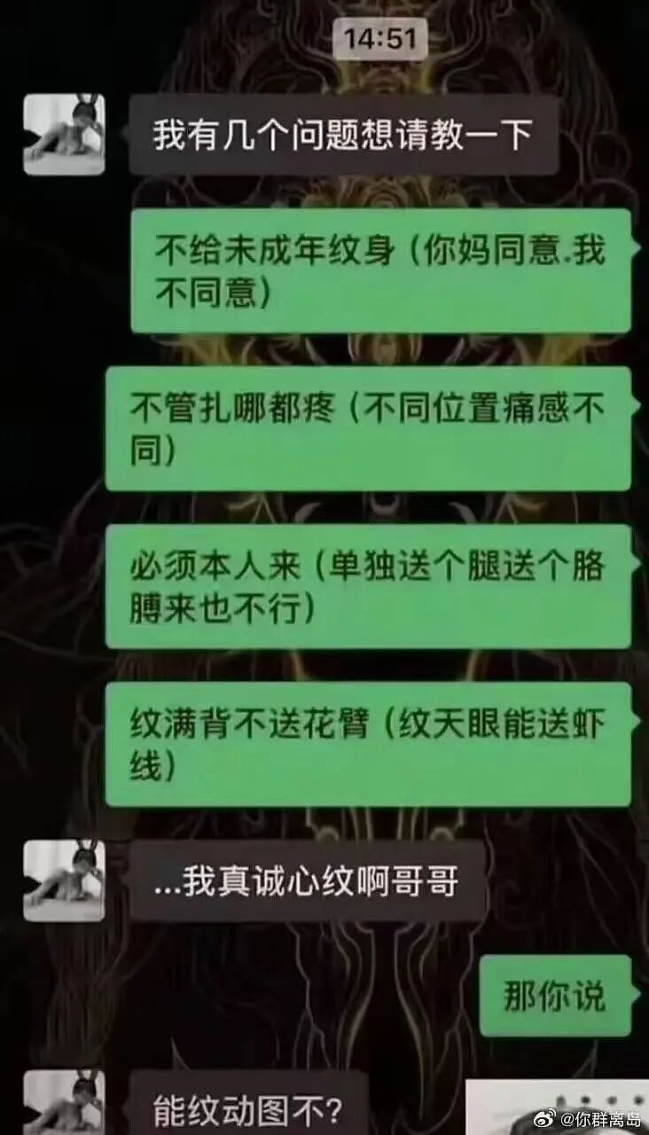 【爆笑】“第一次见女友父母预算200可以买啥?” 哈哈哈哈哈哈被网友支招笑尿了(组图) - 60
