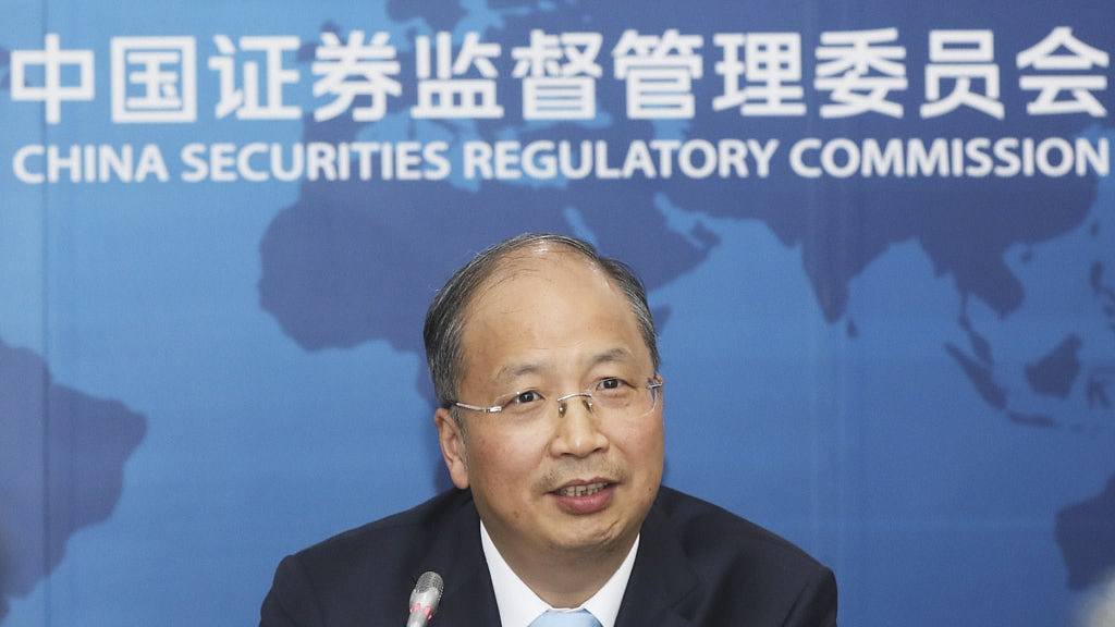 中国证监会原主席易会满被查！任内A股20次跌破3000点（图） - 2