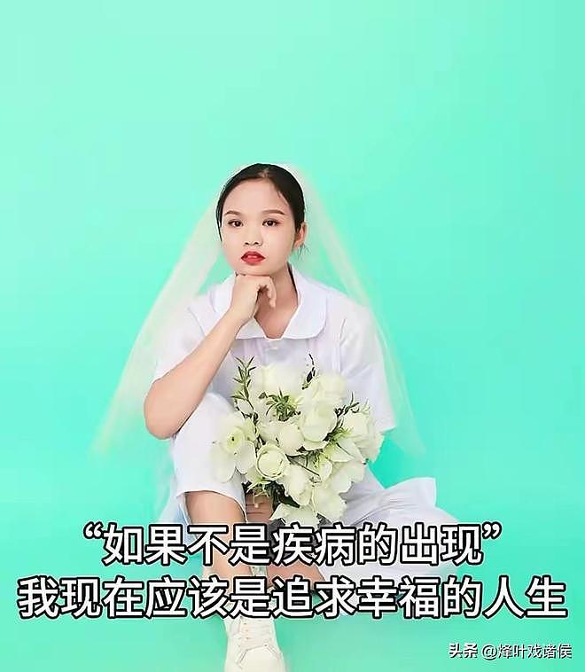 26岁辅警去世,把全部遗产留给前女友,没想他们的故事竟如此悲凉(组图) - 2