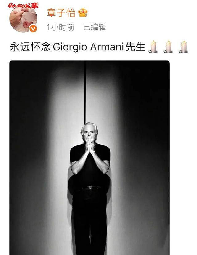 章子怡又惹上麻烦!一条悼文, 被网民定罪(组图) - 2