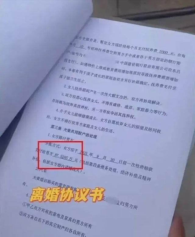 33岁老板娘出轨18岁“永动机”，老板娘长得漂亮，聊天记录太炸裂（组图） - 7