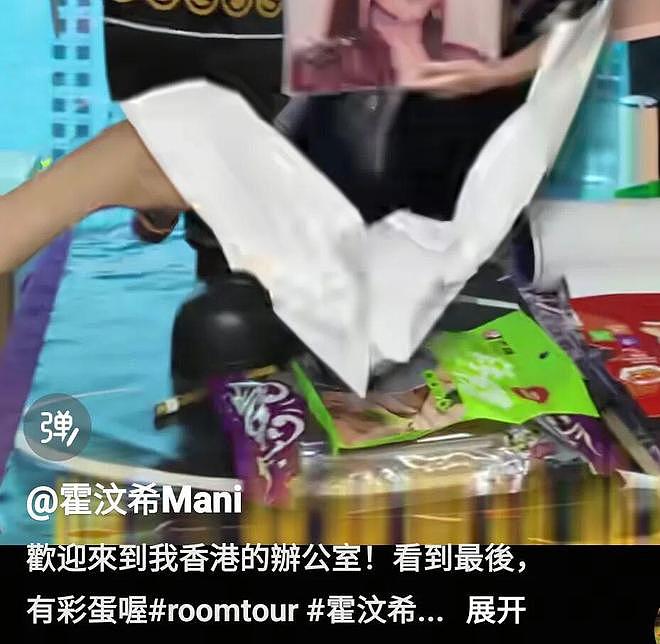 王晶399教你“掌控人生”太炸裂，知识付费的风吹到港台了？（组图） - 7