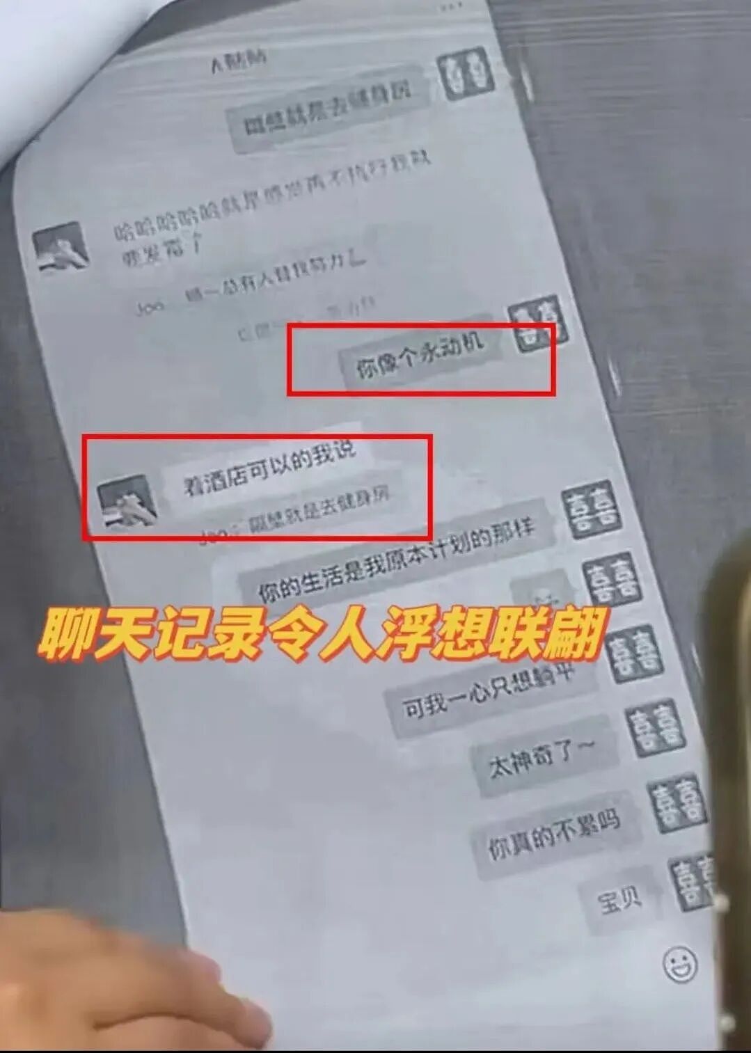 超美女老板娘劈腿18岁“奶狗”店员,被扒和闺蜜共享男友操作逆天(组图) - 12