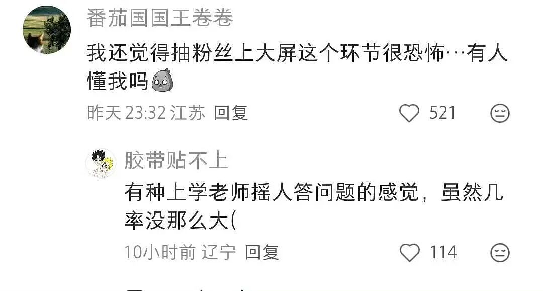 【爆笑】“当你发现同事的工资比你少1w....” 哈哈哈哈哈哈哈打开了一本名为刻薄的书（组图） - 68