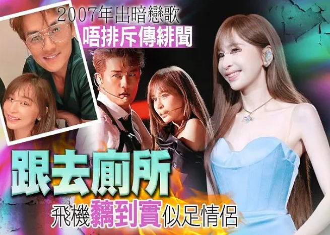 秘密复合1年?被豪门抛弃恋上旧情人,举止亲密死活不承认?(组图) - 1
