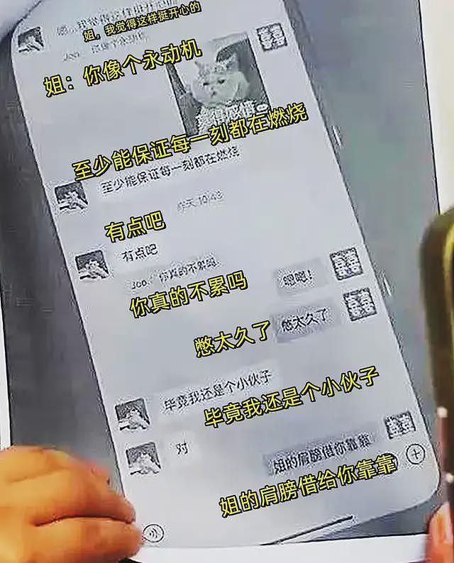 33岁老板娘出轨18岁“永动机”，老板娘长得漂亮，聊天记录太炸裂（组图） - 9