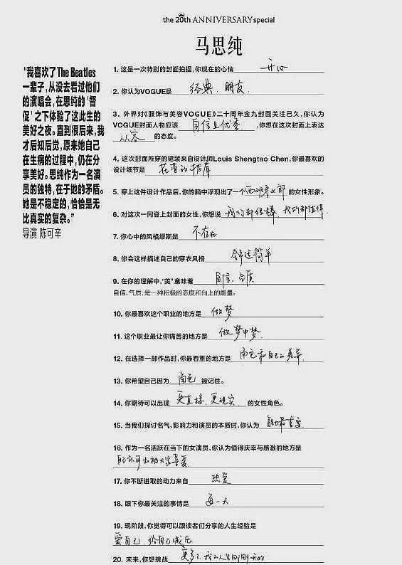 刘亦菲担心的事发生了！力压宋佳、杨幂占C，暴露内娱“畸形”？（组图） - 46