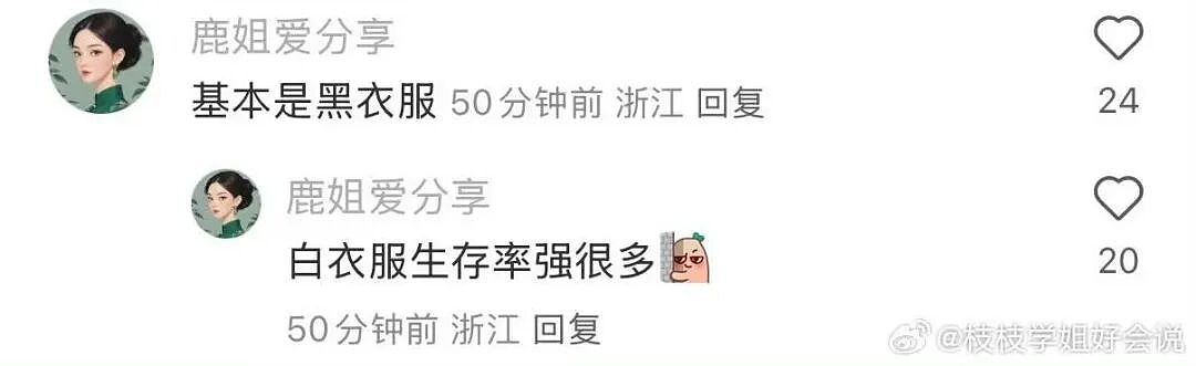 【爆笑】“当你发现同事的工资比你少1w....” 哈哈哈哈哈哈哈打开了一本名为刻薄的书（组图） - 56