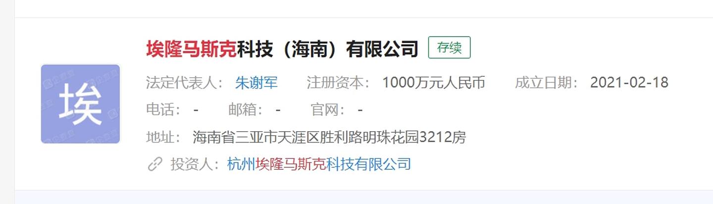 佳子公主尿布？日本皇室人名被中国人抢注商标惹议（组图） - 10