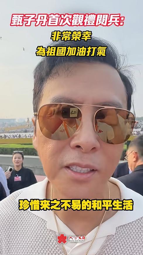 受邀观礼九三阅兵的8位明星,个个口碑好,这才是我们该追的明星(组图) - 4