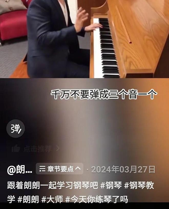 王晶399教你“掌控人生”太炸裂，知识付费的风吹到港台了？（组图） - 23