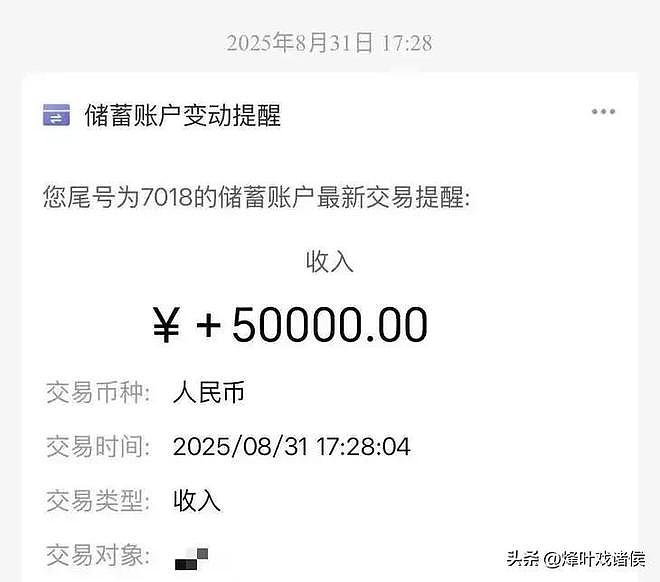 26岁辅警去世,把全部遗产留给前女友,没想他们的故事竟如此悲凉(组图) - 9