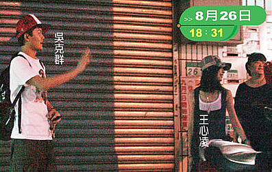 秘密复合1年?被豪门抛弃恋上旧情人,举止亲密死活不承认?(组图) - 9