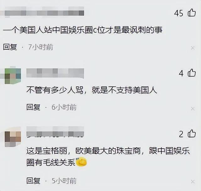 刘亦菲担心的事发生了！力压宋佳、杨幂占C，暴露内娱“畸形”？（组图） - 13