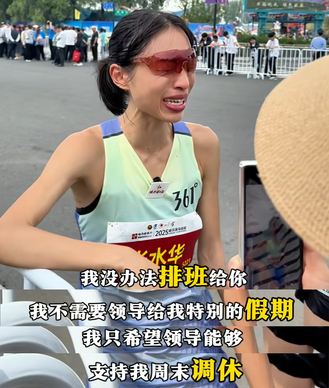 最快女护士是现实版“鱿鱼游戏”:“底层互害”变成“牛马踩踏”了(组图) - 1