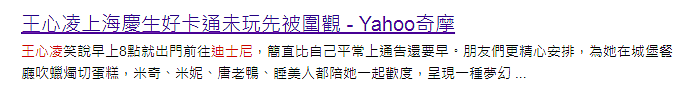 秘密复合1年?被豪门抛弃恋上旧情人,举止亲密死活不承认?(组图) - 11