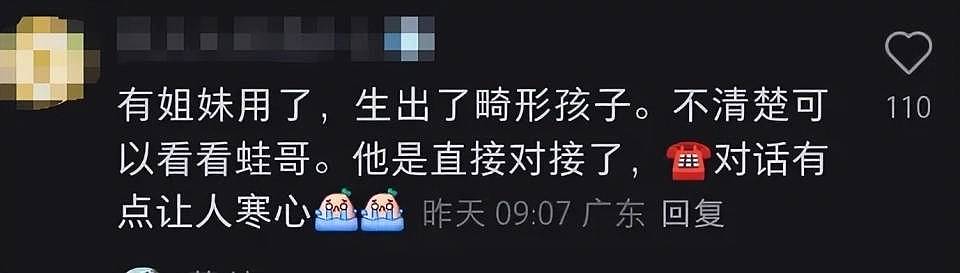曝网红辛巴被带走调查!面临多项严重指控,本人被曝跑路到香港(组图) - 6