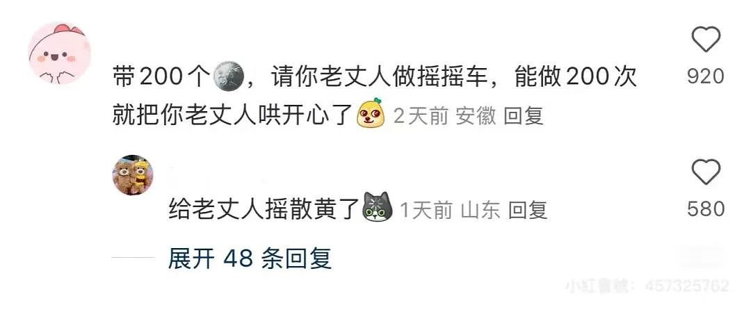 【爆笑】“第一次见女友父母预算200可以买啥?” 哈哈哈哈哈哈被网友支招笑尿了(组图) - 8