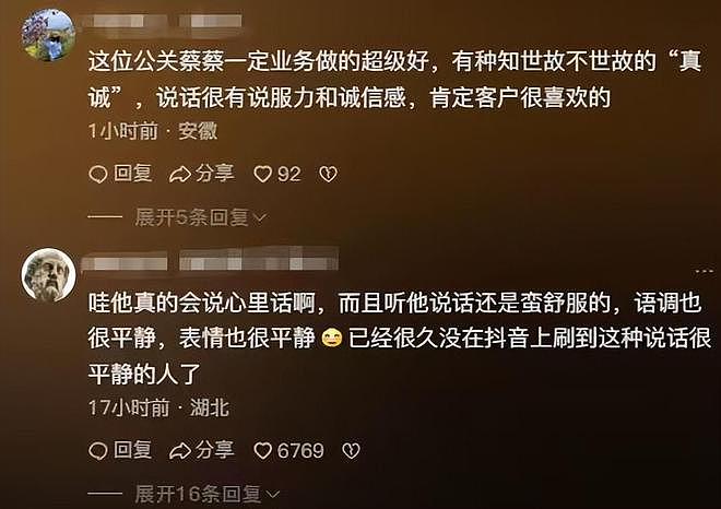 澳门公关自述赌场真实现状，日入10万全年无休，心软不愿看客户输（组图） - 21