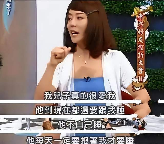 被畸形母爱毁掉的星二代：拍婚纱照，同床15年，把儿子当“丈夫”（组图） - 20
