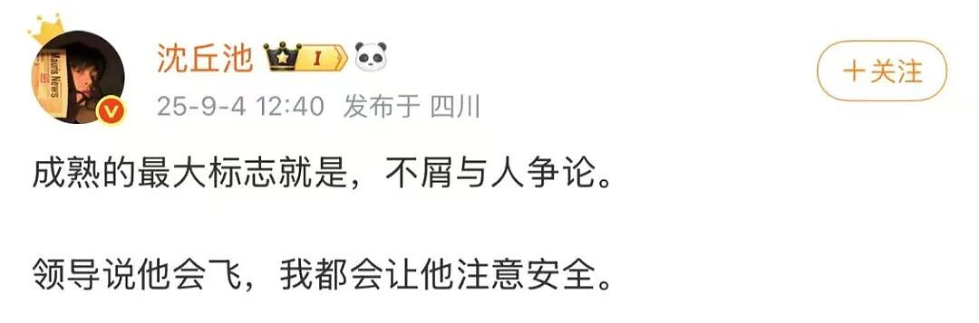 【爆笑】“第一次见女友父母预算200可以买啥?” 哈哈哈哈哈哈被网友支招笑尿了(组图) - 97