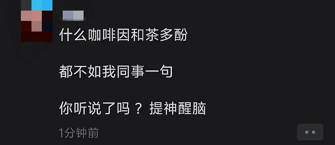 【爆笑】“当你发现同事的工资比你少1w....” 哈哈哈哈哈哈哈打开了一本名为刻薄的书（组图） - 101