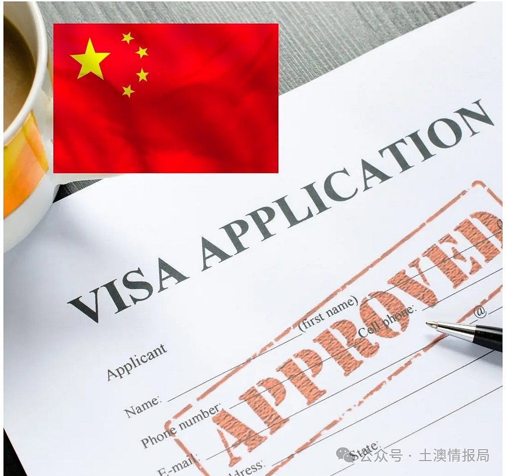 重磅!中国驻澳使领馆官宣:9月15日启用赴华签证在线办理(组图) - 4