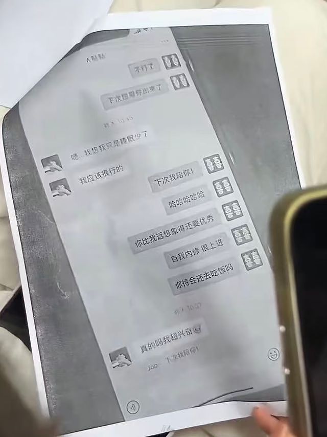 33岁老板娘出轨18岁“永动机”，老板娘长得漂亮，聊天记录太炸裂（组图） - 12