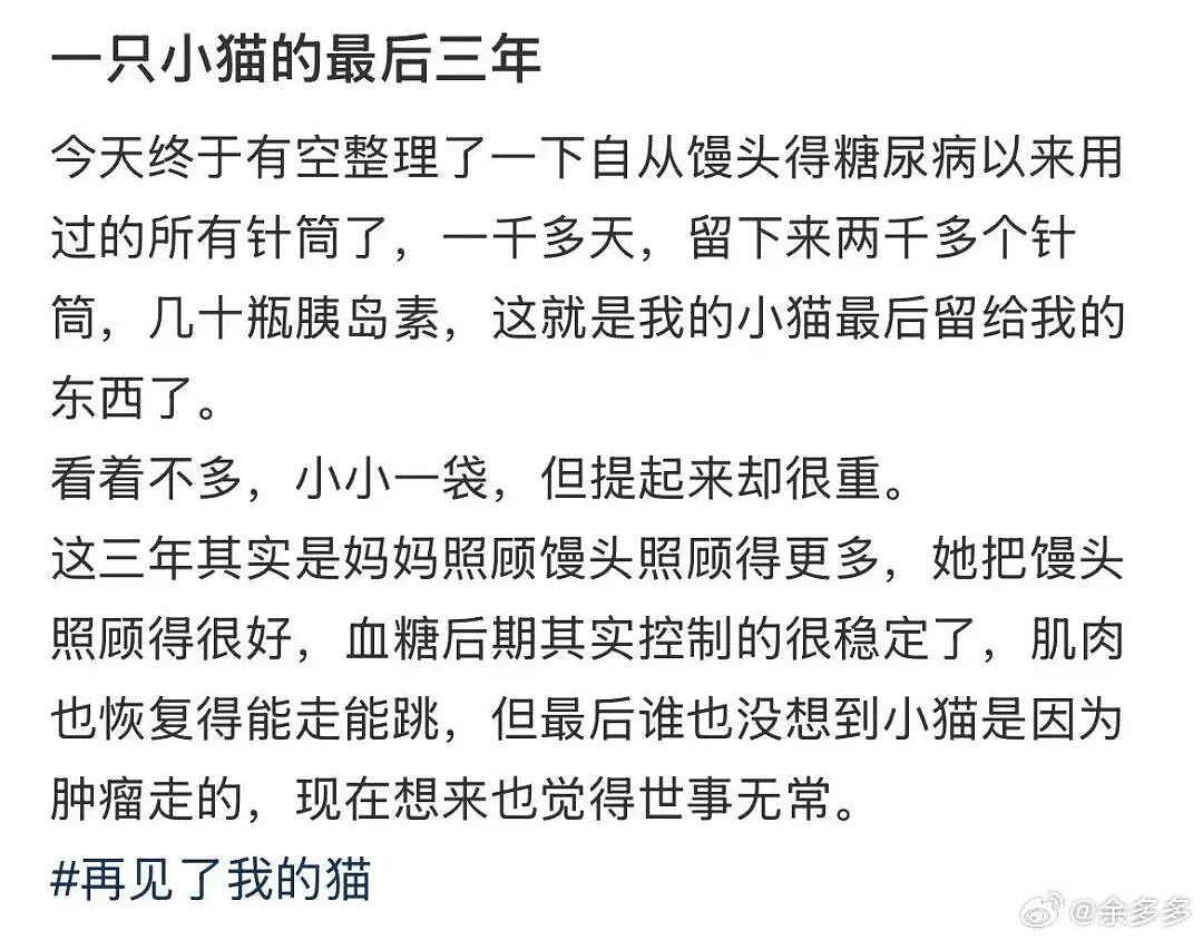 【爆笑】“当你发现同事的工资比你少1w....” 哈哈哈哈哈哈哈打开了一本名为刻薄的书（组图） - 105