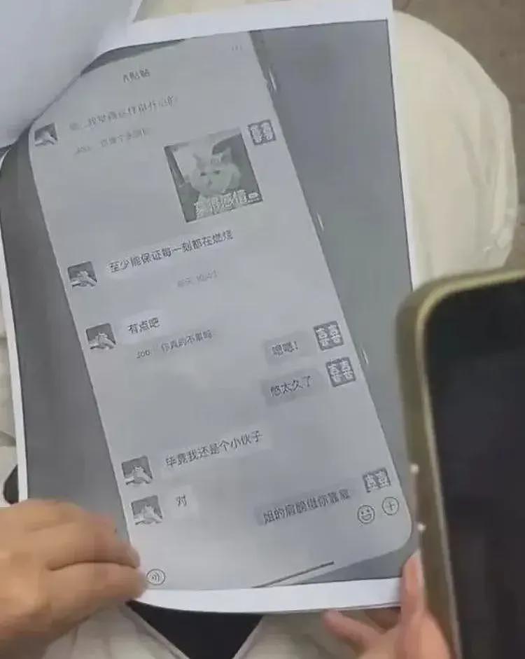 大瓜！美艳老板娘出轨18岁暑假工，聊天记录炸裂，称男生是永动机（组图） - 6