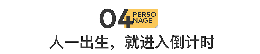 “21岁，确诊癌症，我好开心”（组图） - 14